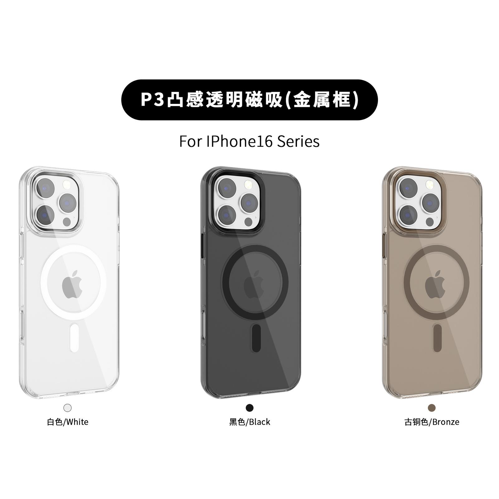 Epr-56 Case