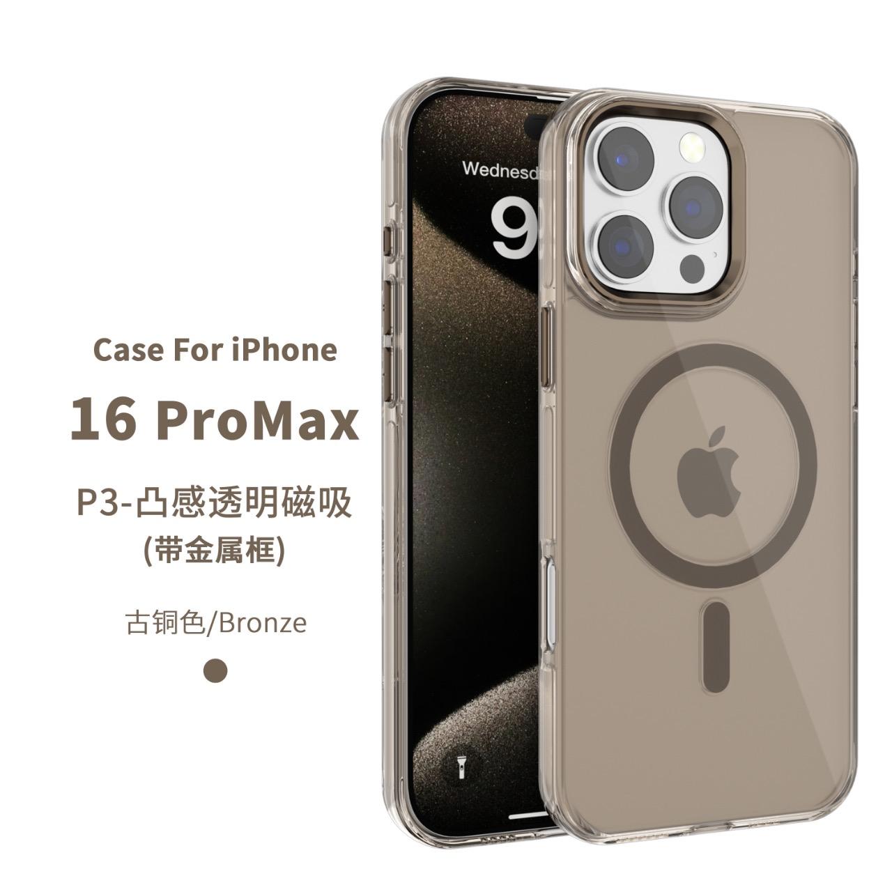 Epr-56 Case