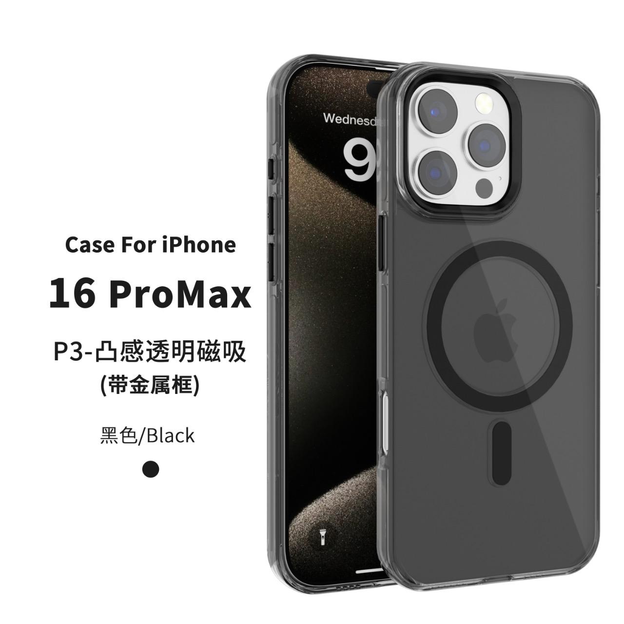 Epr-56 Case