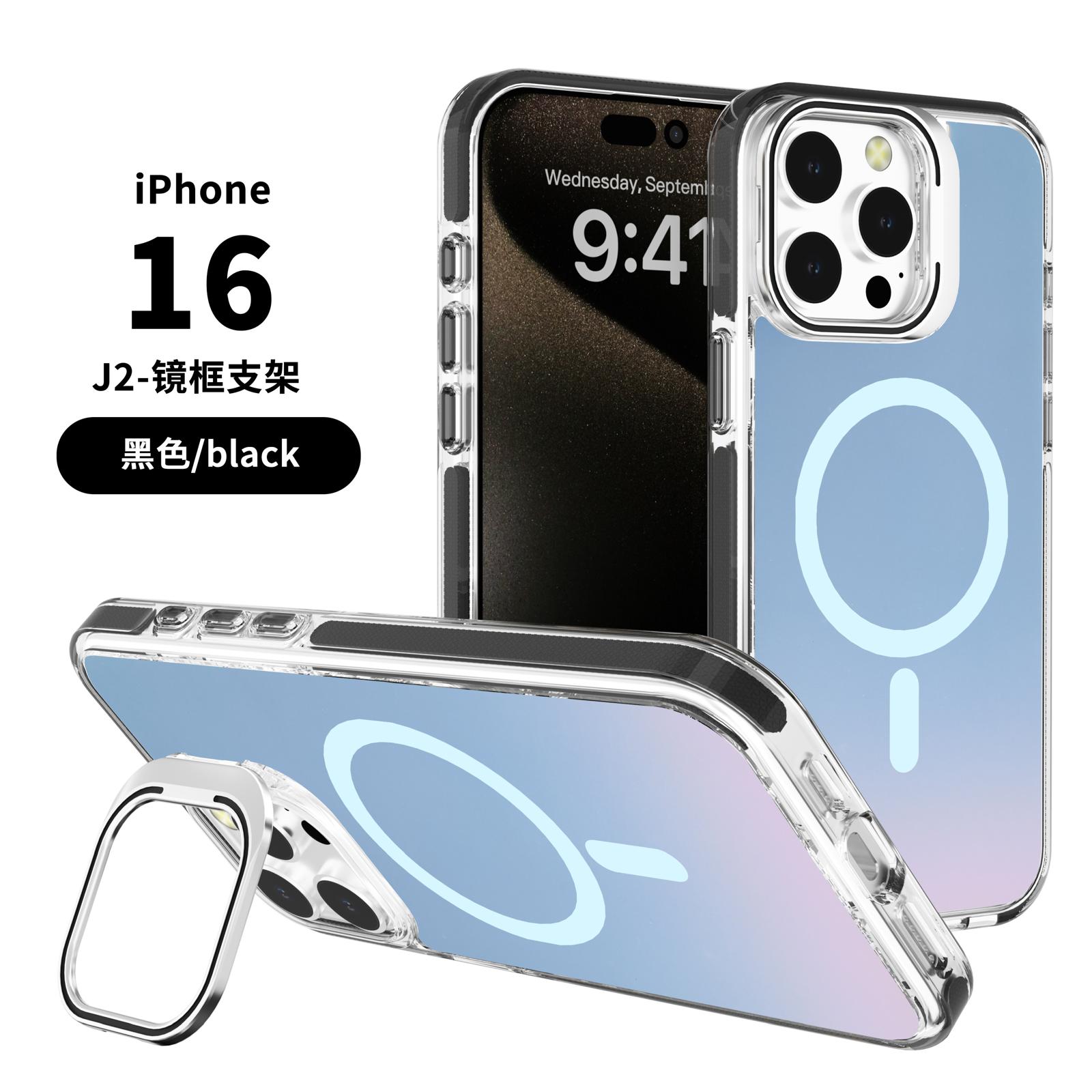 Aurora Magsafe Case